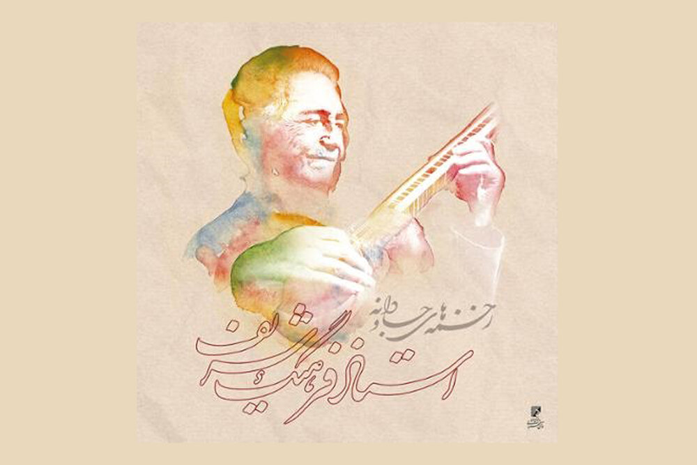 چه آلبومهایی در روزهای آخر اسفند منتشر شدند؟ چه آلبومهایی در روزهای آخر اسفند منتشر شدند؟