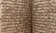 تدوین نهایی قرآن با نظارت مستقیم پیامبر(ص)؛ ویژگی «مصحف علی(ع)»چه بود؟