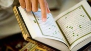 محفل انس با قرآن در مسجد شهدا برگزار می‌شود