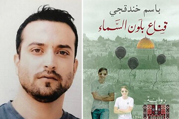 نویسنده فلسطینی زندانی نامزد بوکر عربی کیست؟/چگونگی نوشتن در زندان صهیونیست‌ها