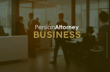 Iranian Business Lawyers & Importance of IP Laws