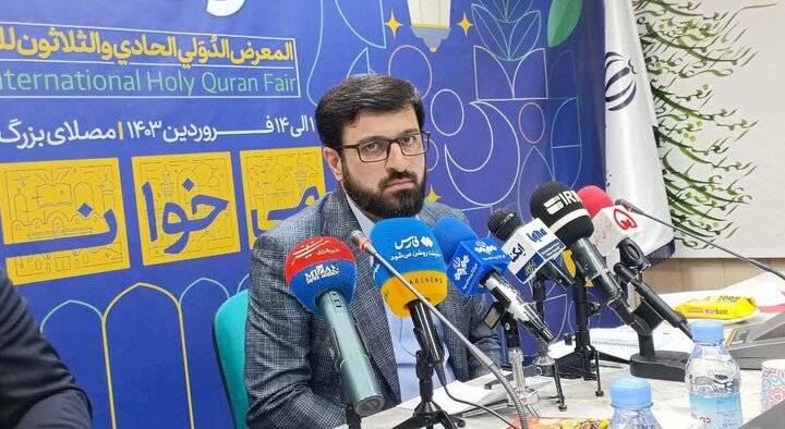  نمایشگاه قرآن امسال تنوع کلامی و بیانی دارد