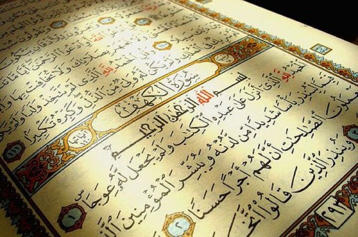 ۴ هزار یزدی حافظ قرآن می‌شوند
