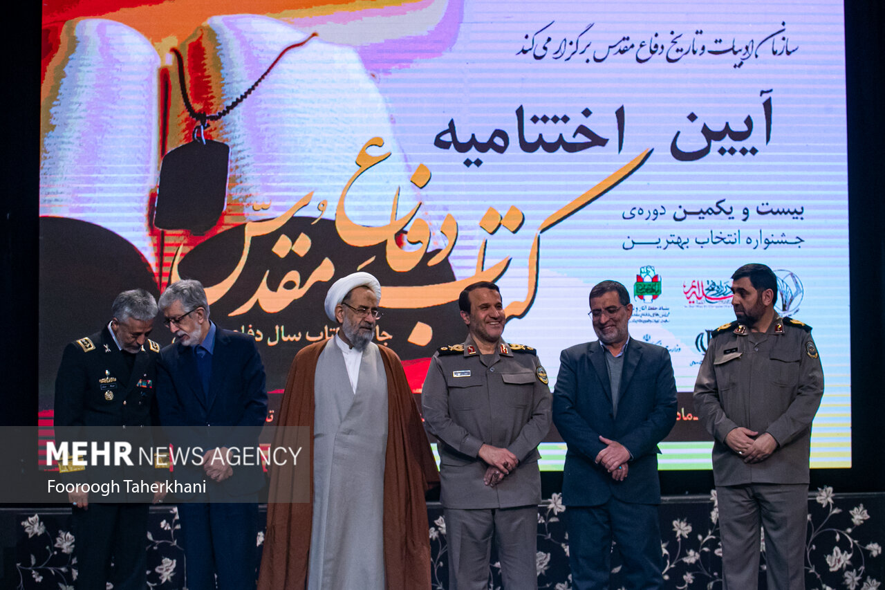 معرفی برگزیدگان جایزه کتاب سال دفاع مقدس 2