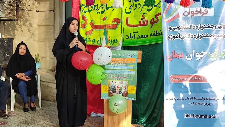 فرزند آوری از اصلیترین عوامل شادی آفرین در زندگی افراد است فرزند آوری از اصلیترین عوامل شادی آفرین در زندگی افراد است