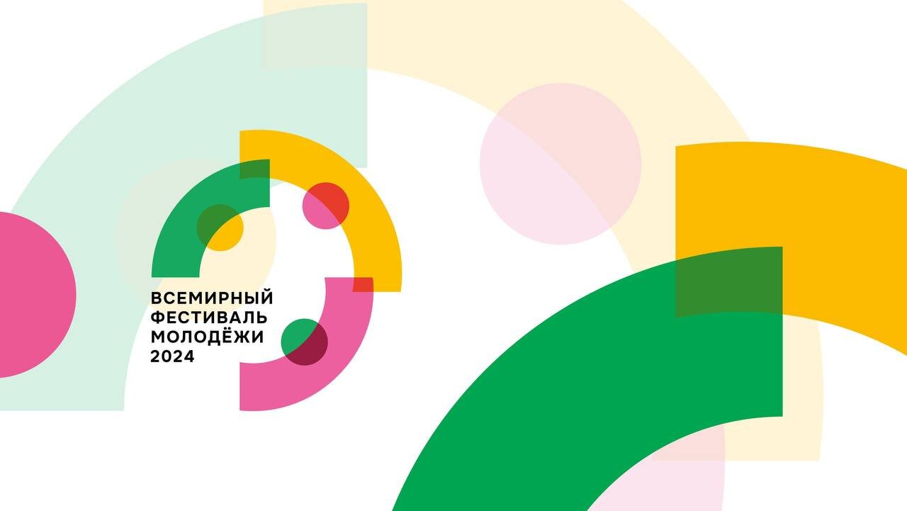 جشنواره جهانی جوانان روسیه چه ویژگی خاصی دارد؟
