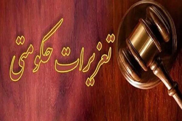 محکومیت بیش از یک میلیارد ریالی قاچاقچی تجهیزات پزشکی در رشت محکومیت بیش از یک میلیارد ریالی قاچاقچی تجهیزات پزشکی در رشت