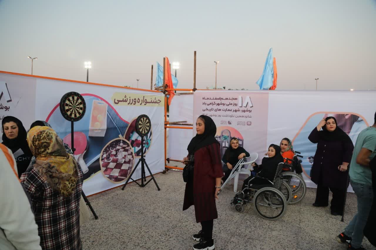 مسابقات ویژه معلولان در ساحل بوشهر برگزار شد