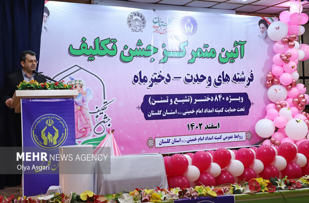 جشن تکلیف فرشته های وحدت-دختر ماه در گلستان