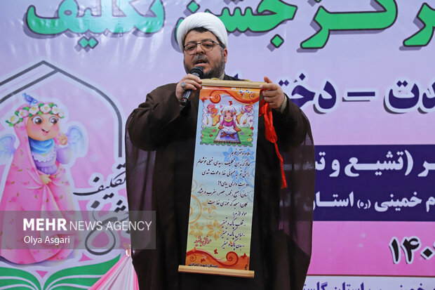 جشن تکلیف فرشته های وحدت-دختر ماه در گلستان