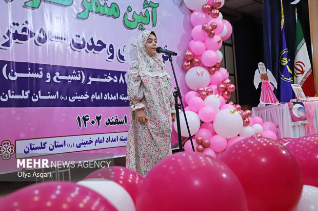 جشن تکلیف فرشته های وحدت-دختر ماه در گلستان