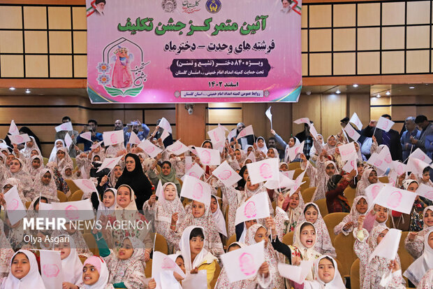جشن تکلیف فرشته های وحدت-دختر ماه در گلستان
