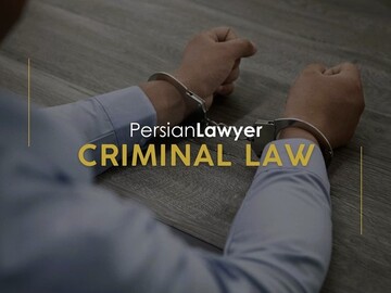 Iranian Criminal Lawyers & Role of Artificial Intelligence in Law