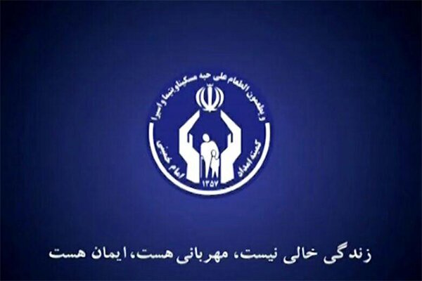 بیش از ۸۰ درصد از برنامه‌های اشتغال مددجویان در کرمانشاه محقق شد