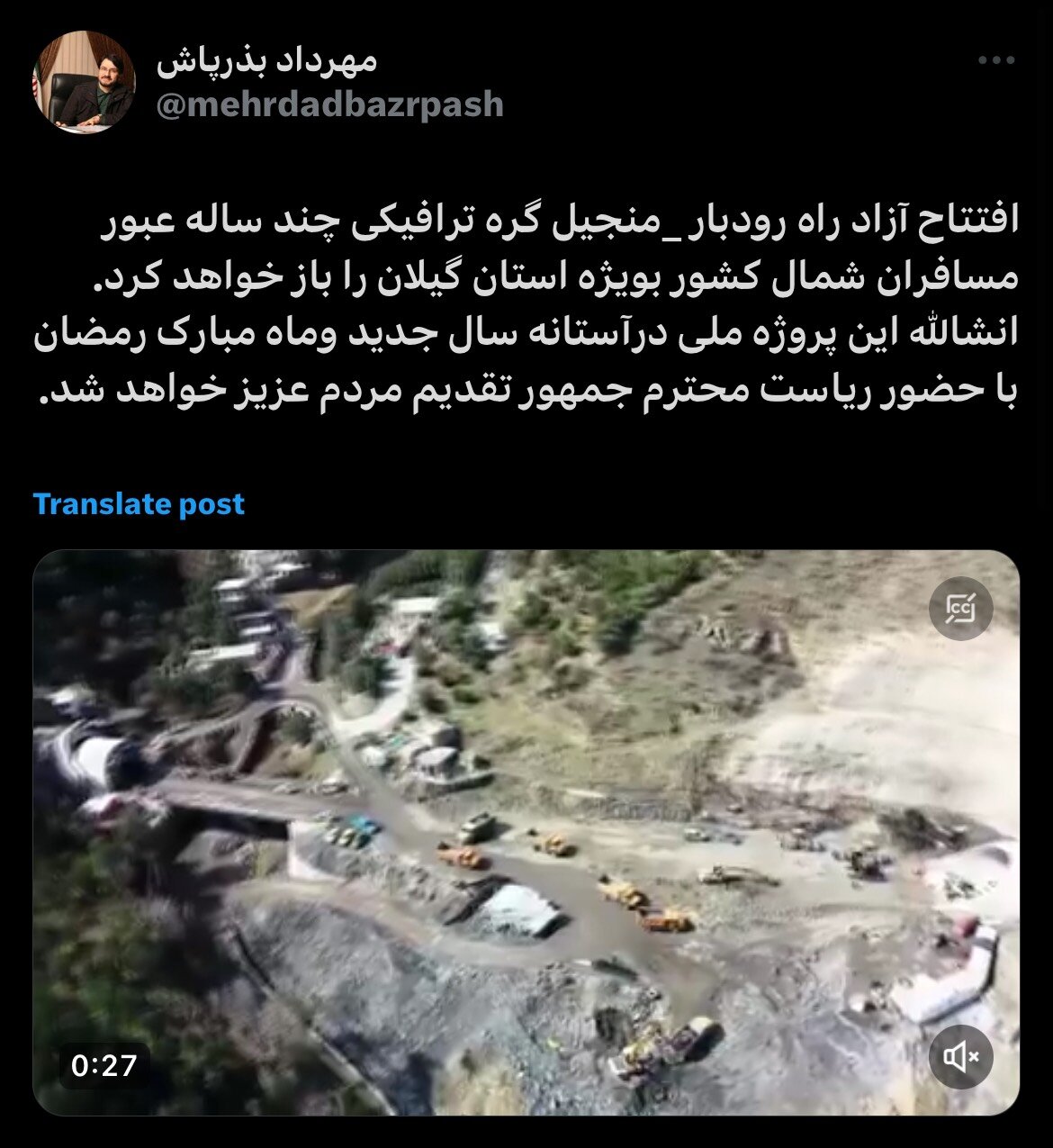 طلسم شکست؛ افتتاح آزادراه منجیل - رودبار پساز ۱۲سال