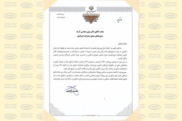 تقدیر وزیر ارتباطات از پایداری زیرساخت‌های ایرانسل در انتخابات