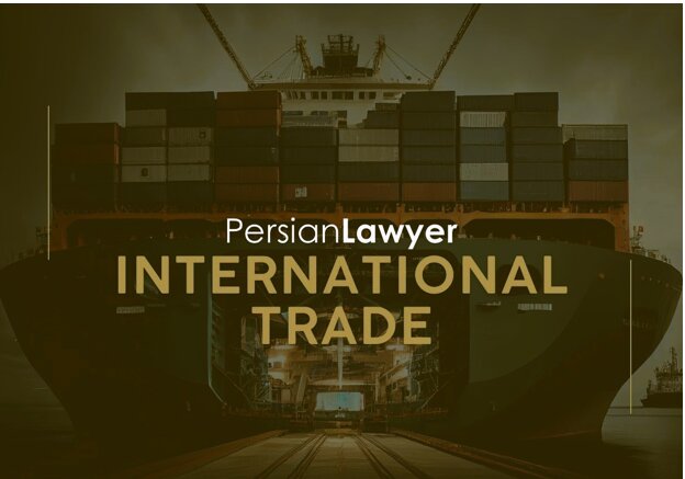 Iranian Intl. Trade Lawyers & Intl. Trade Agreements