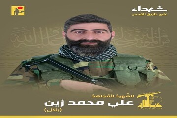 شهادت یک رزمنده حزب الله در راه قدس/ حمله جدید مقاومت به تله الطیحات