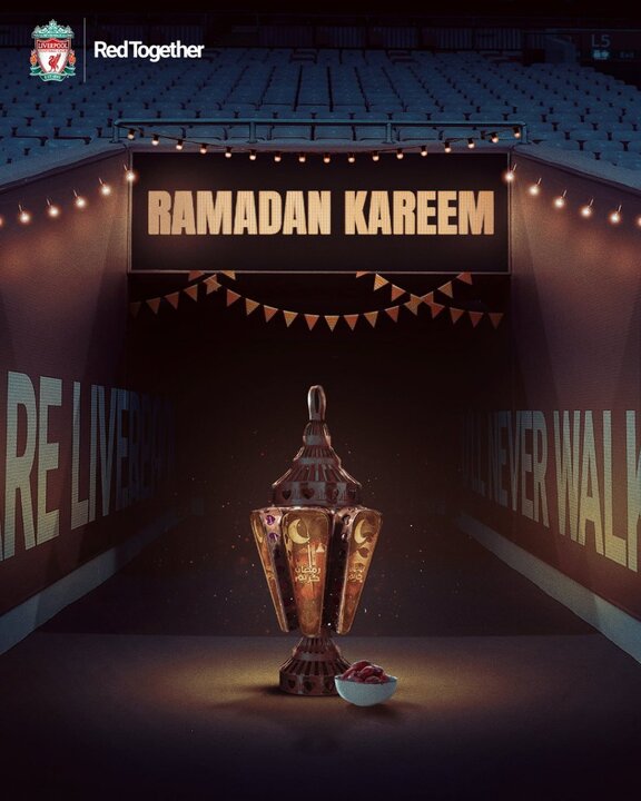 تبریک باشگاه‌های اروپایی به مناسبت فرارسیدن ماه مبارک رمضان