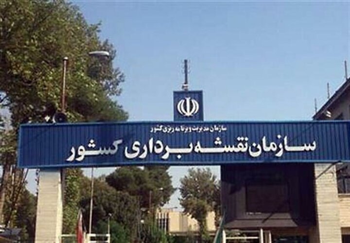 إيران ترسل مذكرة احتجاج إلى الأمم المتحدة بسبب استخدام اسم مزيف للخليج الفارسي من قبل خبراءها