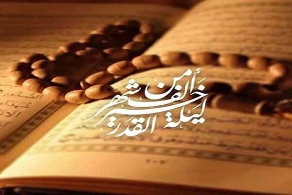 Ramazan: Bin aydan daha hayırlı gecelerle dolu mübarek ay