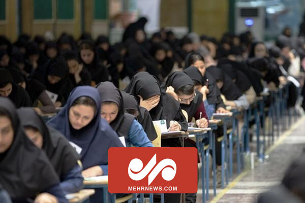 لو رفتن سوالات آزمون مرکز وکلا پیگیری شود لو رفتن سوالات آزمون مرکز وکلا پیگیری شود