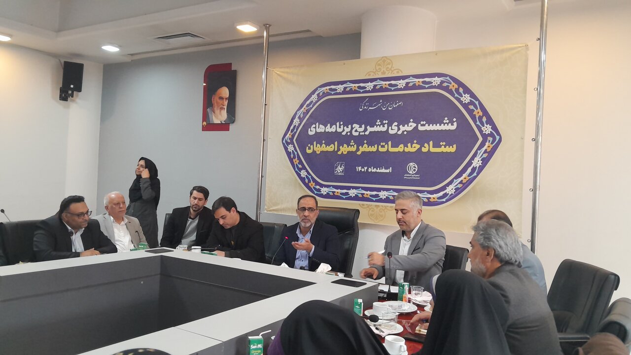 نصفجهان به استقبال نوروز میرود/آغاز فعالیت ستاد سفر از ۲۴ اسفند