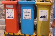 لزوم تحول اساسی در مدیریت پسماند کرج