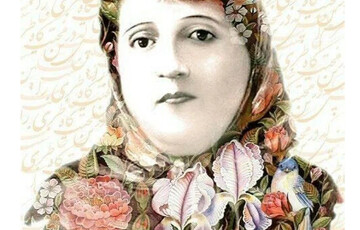 Parvin Etesami; noble poetess of Persian literature