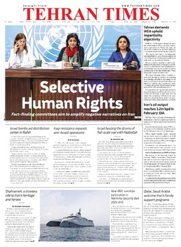 Archive - Tehran Times