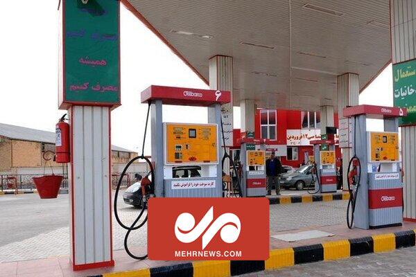 مشکلی در تامین بنزین در تعطیلات عید نخواهیم داشت مشکلی در تامین بنزین در تعطیلات عید نخواهیم داشت