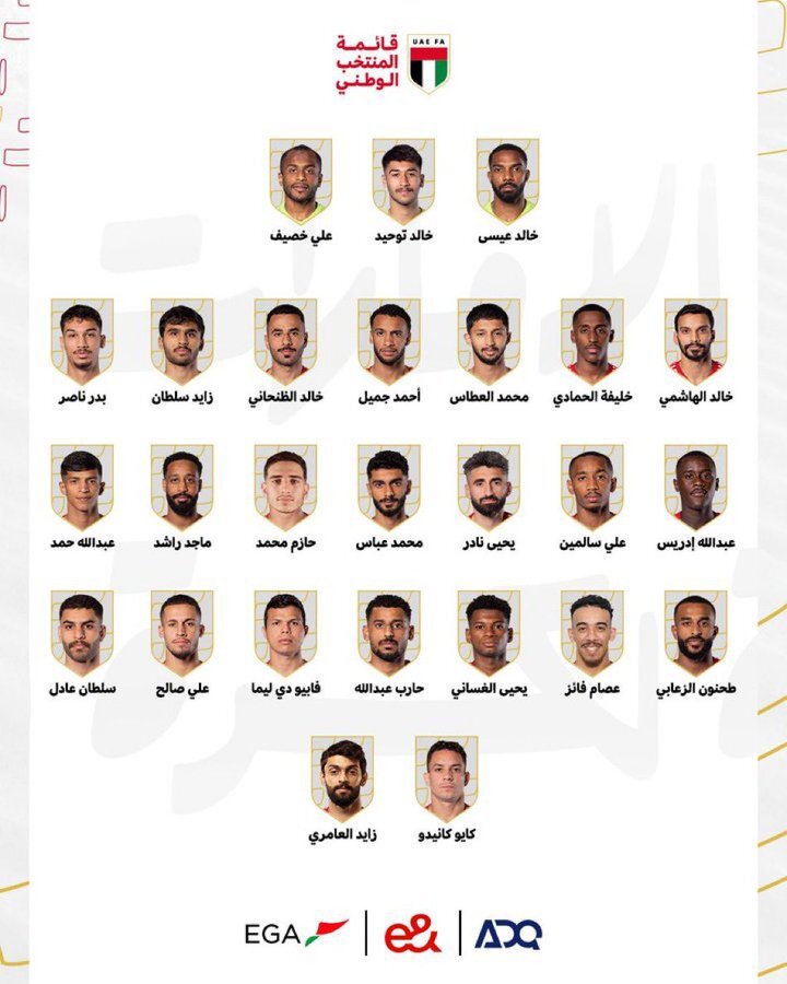 ستارههای مسن امارات از لیست «پائولو بنتو» خط خوردند