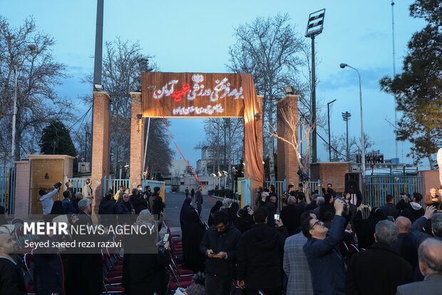 مراسم گرامیداشت «شهید آرمان علی وردی»