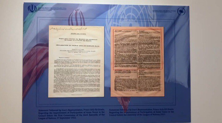 بازدید دبیر ستادحقوق بشر نمایشگاه ایران و یکصد سال چندجانبهگرایی