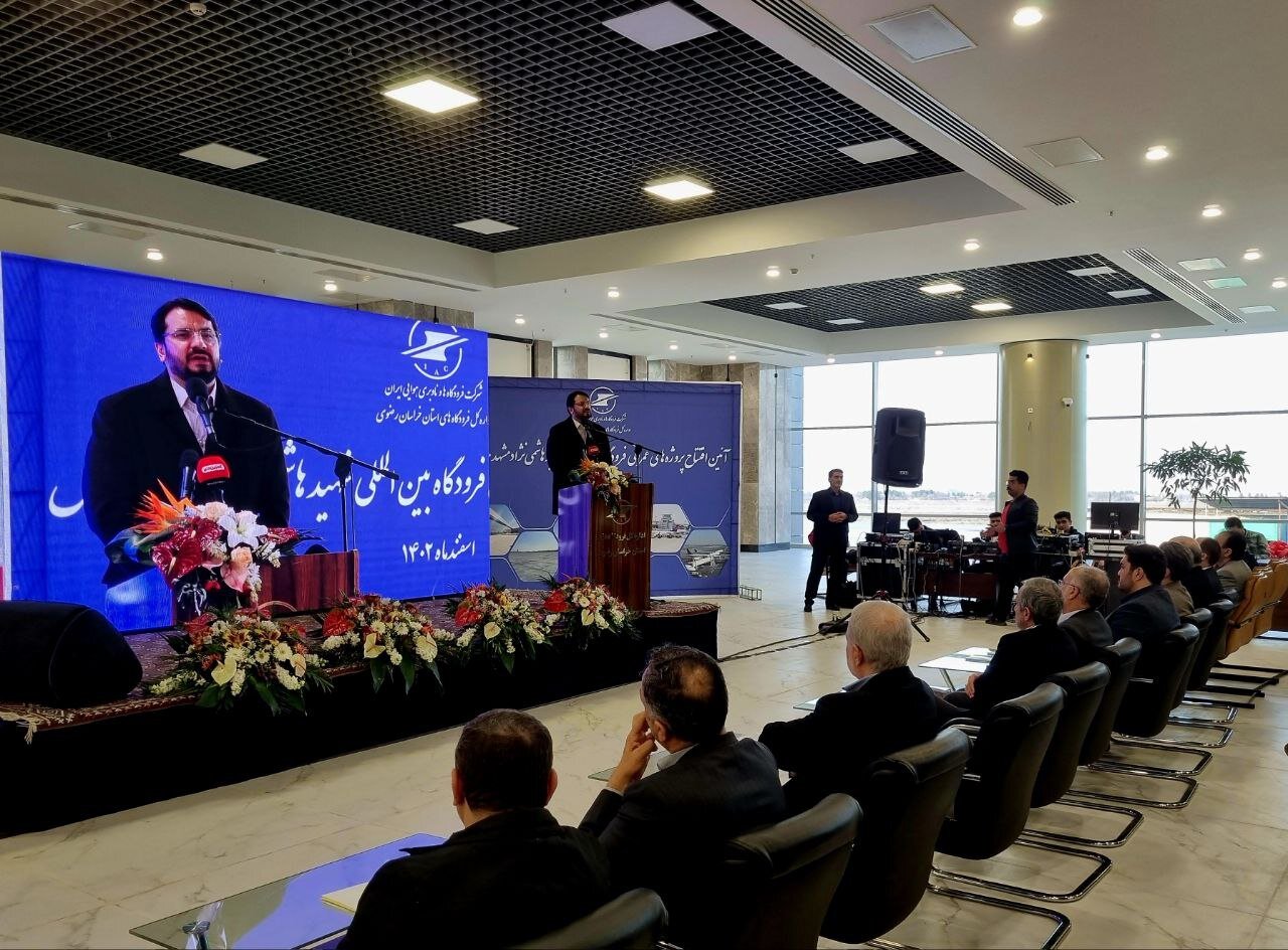 آیین افتتاح پروژه های عمرانی فرودگاه شهید هاشمی نژاد مشهد