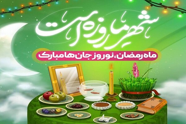 آذریها با سنتهای ماه رمضان به استقبال سال نو میروند آذریها با سنتهای ماه رمضان به استقبال سال نو میروند