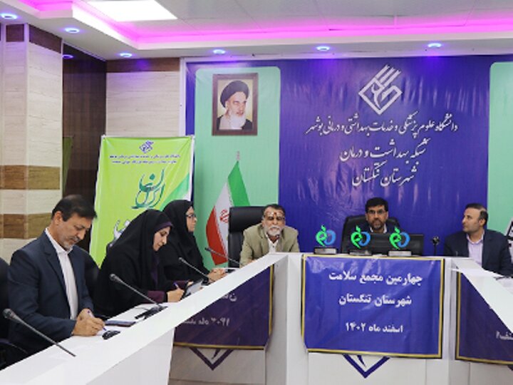 ورود دانشگاه علوم پزشکی به مسائل تهدیدکننده سلامت در استان بوشهر 