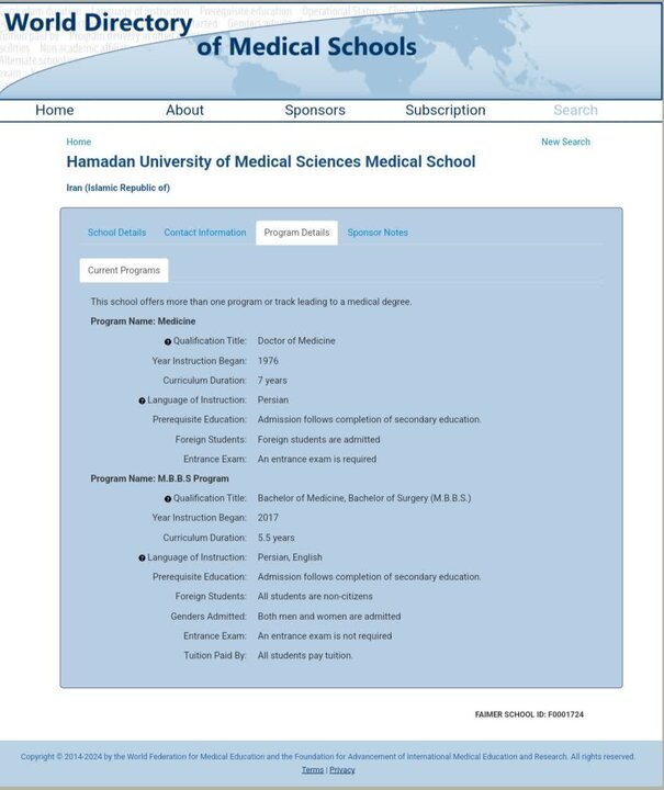 رشته MBBS دانشگاه علوم پزشکی همدان جهانی شد