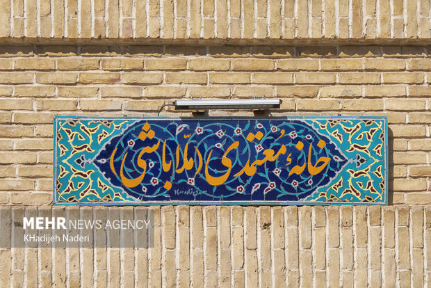 خانه تاریخی «ملاباشی» اصفهان