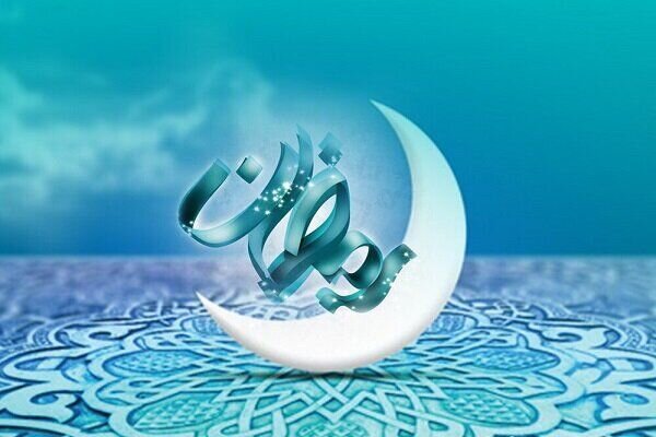 احکام ماه رمضان و روزه داری