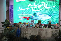 سال نو با شهدا در بوشهر