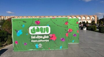 جانمایی ۵مرکز ویژه صرف غذا برای مسافران نوروزی در منطقه ۶ اصفهان