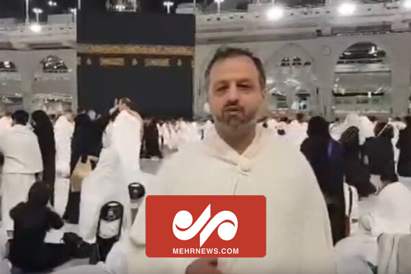 پیام تبریک متفاوت خاندوزی خطاب به مردم ایران از کنار خانه خدا پیام تبریک متفاوت خاندوزی خطاب به مردم ایران از کنار خانه خدا