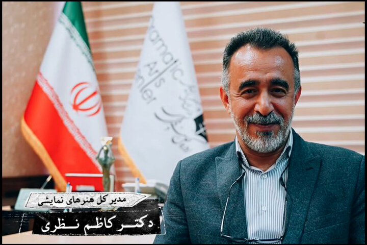 مدیرکل هنرهای نمایشی استعفا کرد/ دلایل مشخص نیست مدیرکل هنرهای نمایشی استعفا کرد/ دلایل مشخص نیست