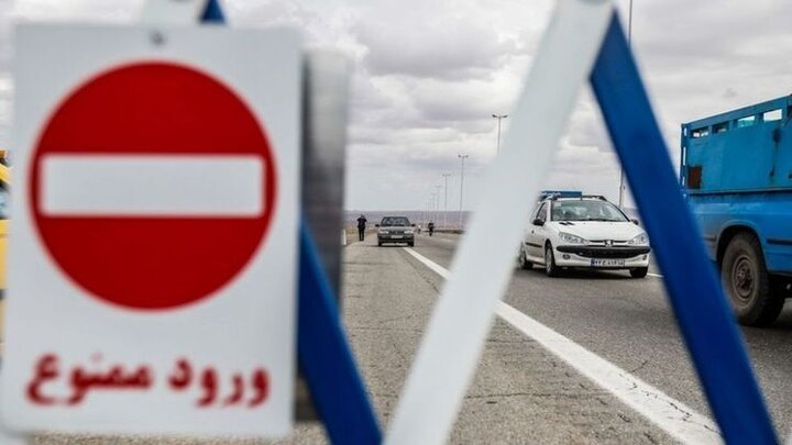 ممنوعیت تردد از آزادراه تهران ـ شمال و محور کندوان