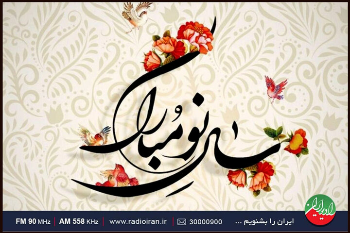 «بازیخند» را در رادیو ایران بشنوید/ برنامه برای رفتن به گذشته «بازیخند» را در رادیو ایران بشنوید/ برنامه برای رفتن به گذشته