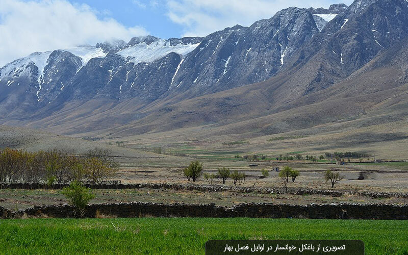 تلفیق زیبایی طبیعت و معماری در خوانسار/ دیار لالههای واژگون