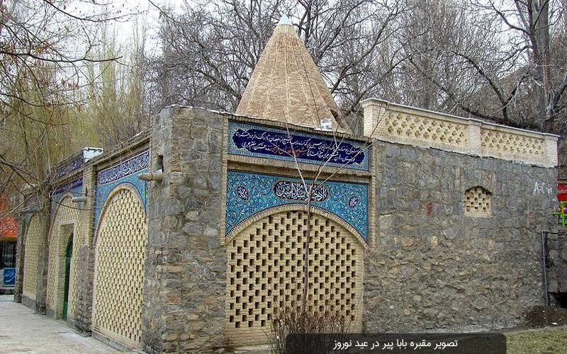 تلفیق زیبایی طبیعت و معماری در خوانسار/ دیار لالههای واژگون