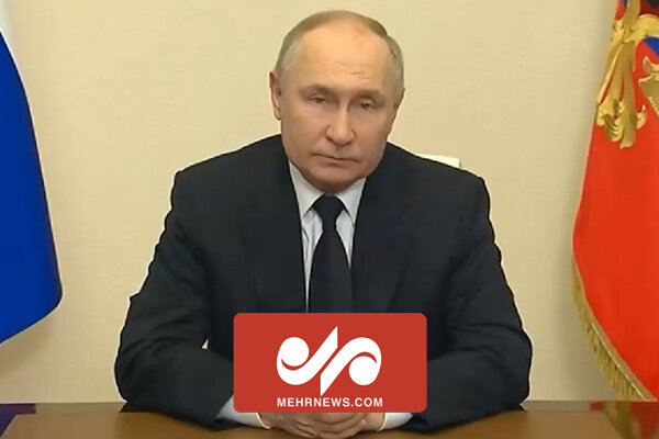اولین واکنش رسمی پوتین به حادثه تروریستی در مسکو
