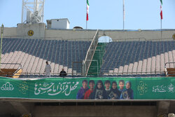 مراحل آماده‌سازی ورزشگاه آزادی برای بزرگترین محفل قرآنی ایران